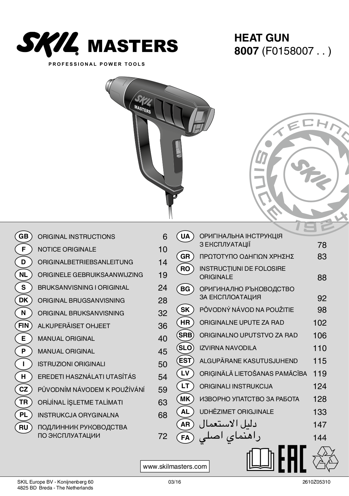 Skil 8007 MA User Manual