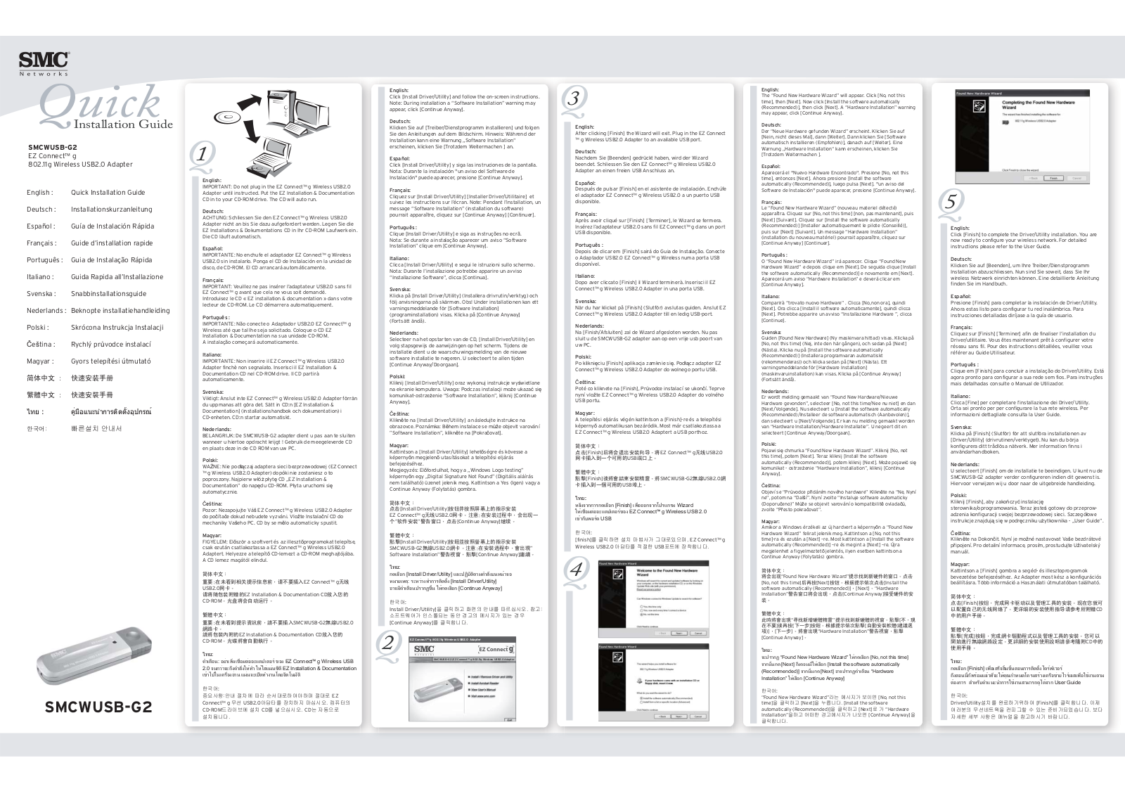 Smc SMCWUSB-G2 User Manual