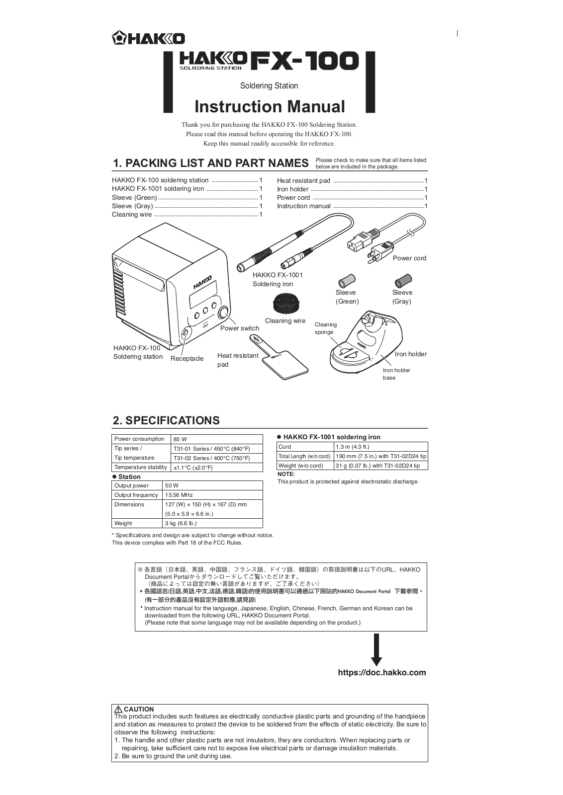 Hakko FX-100 User Manual