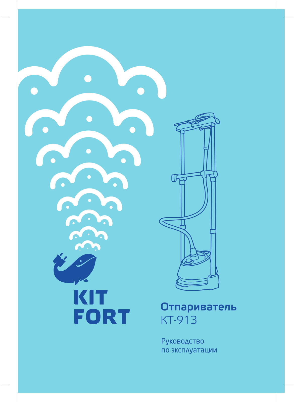 Kitfort КТ-913 User manual