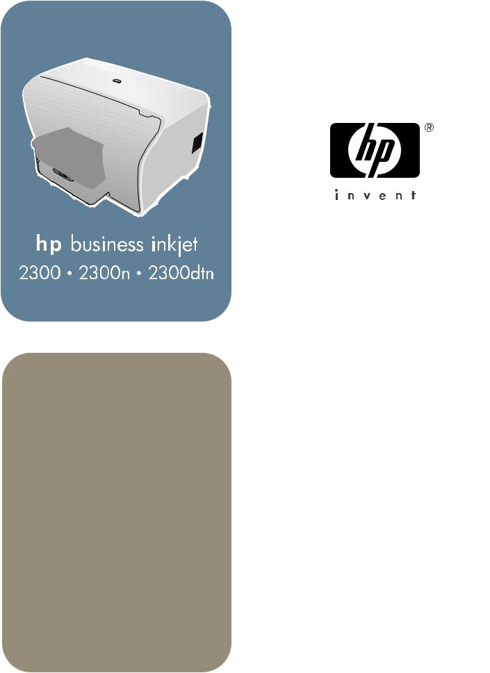 HP Business Inkjet 2300 User Manual