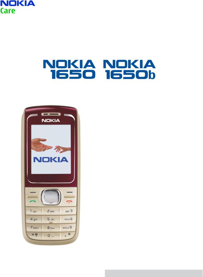 Nokia 1650, 1650b, rm-305, rm-306 Service Manual