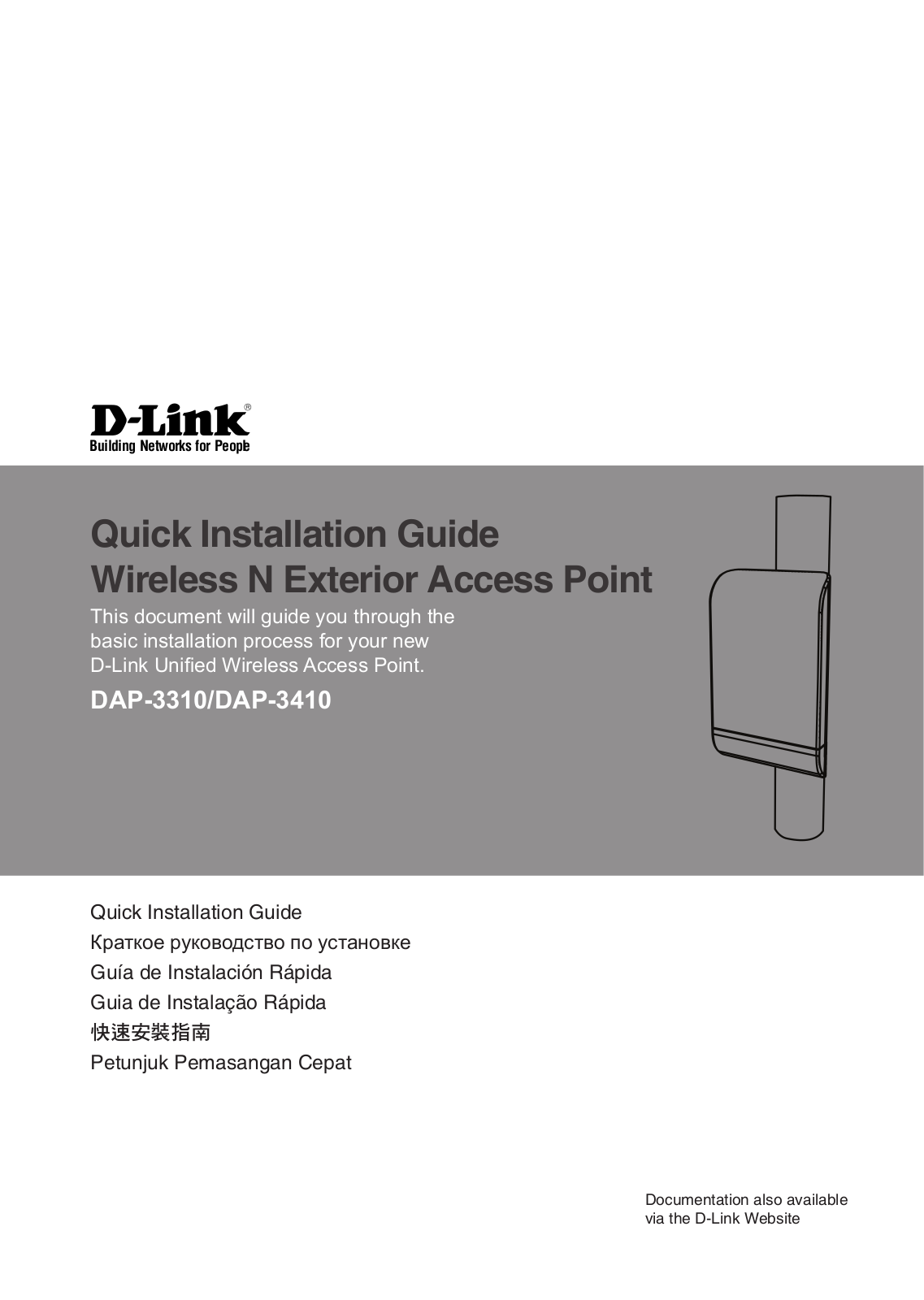 D-link DAP-3310, DAP-3410 User Manual