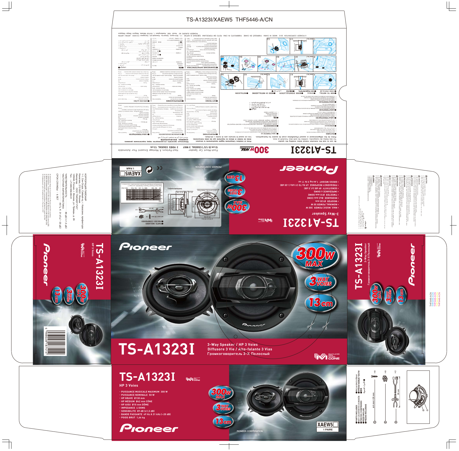 PIONEER TS-A1323I User Manual