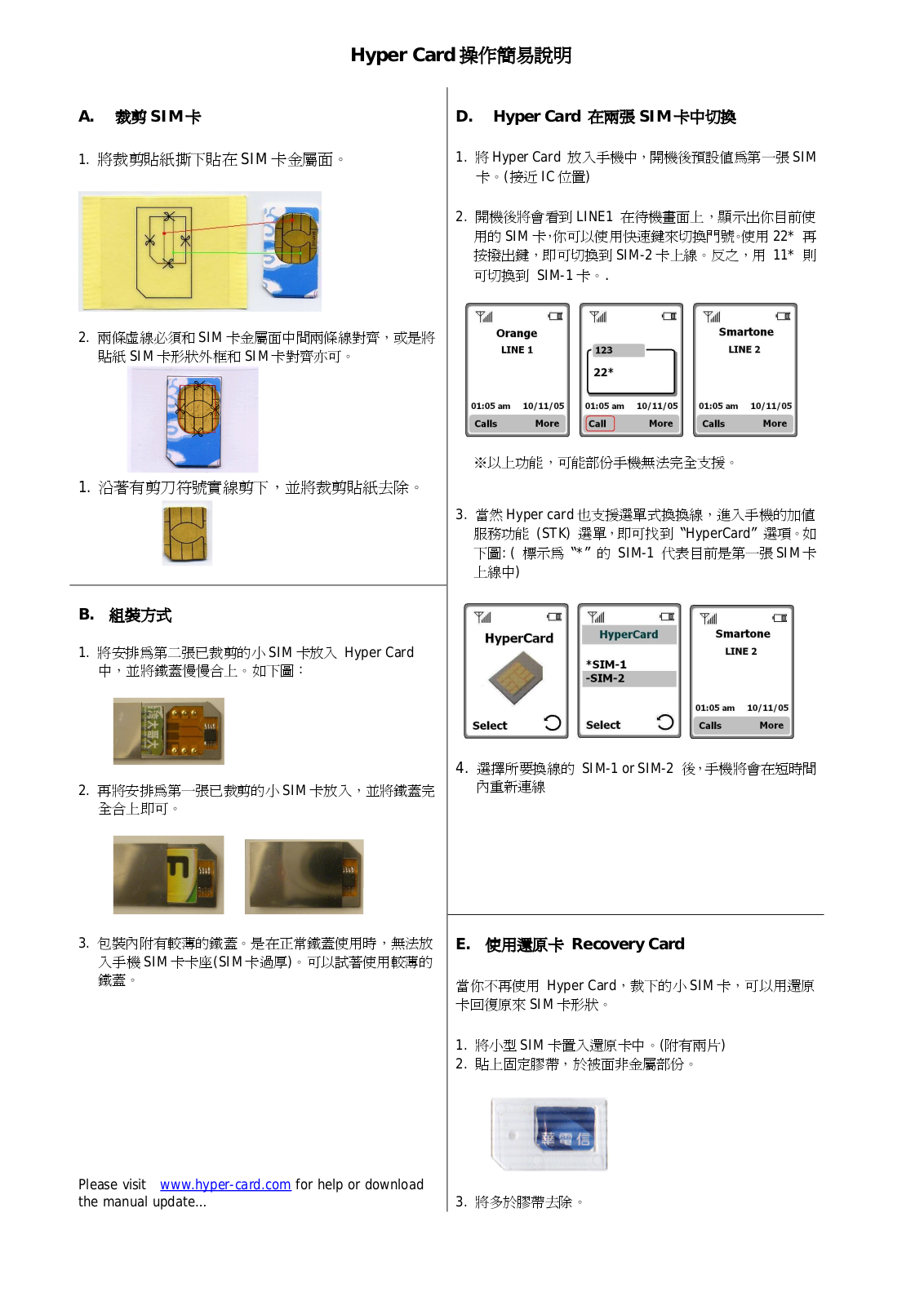 Hyper Card User Manual - ManualMachine.com