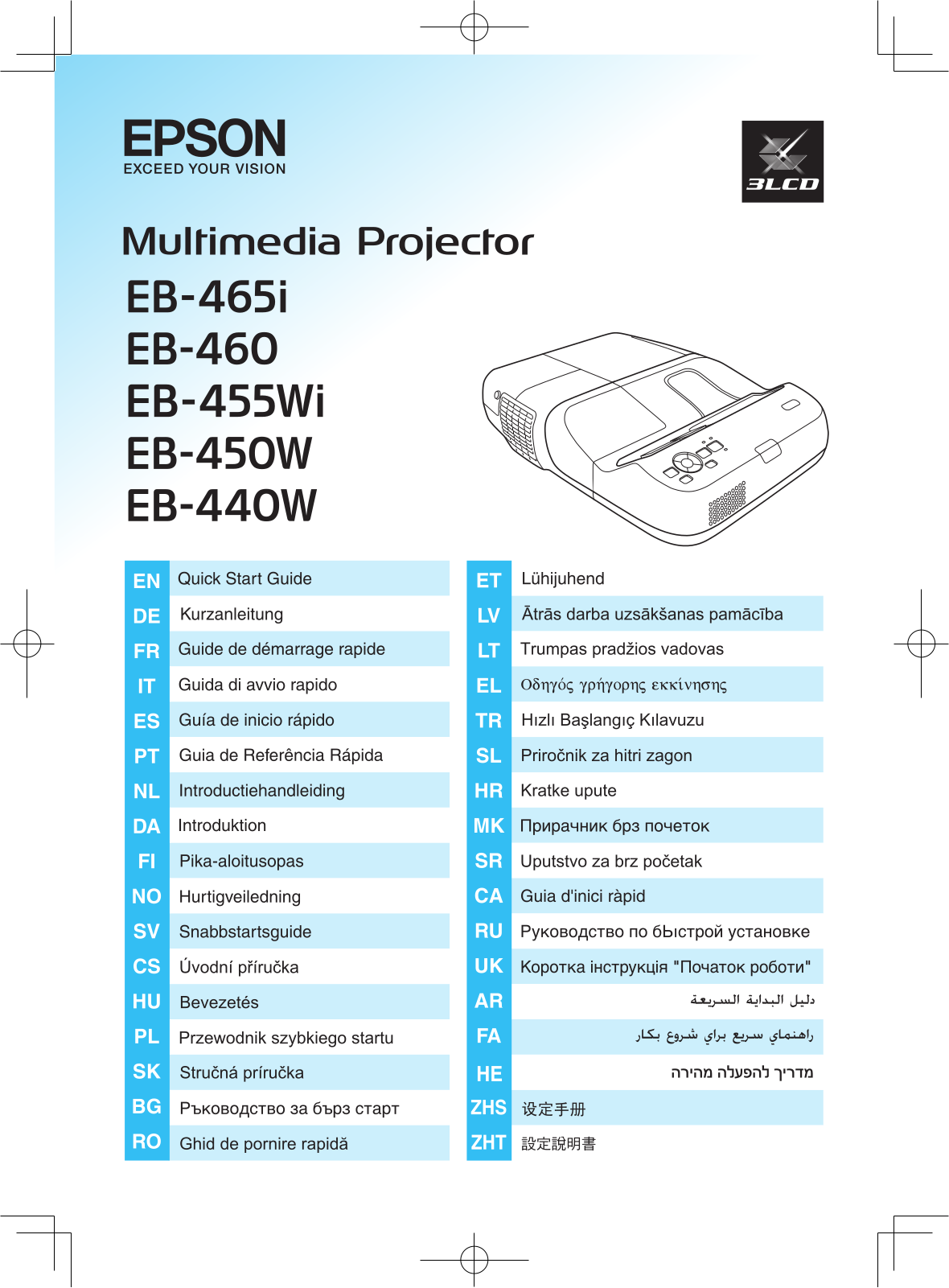 EPSON EB-465i, EB-455Wi User Manual