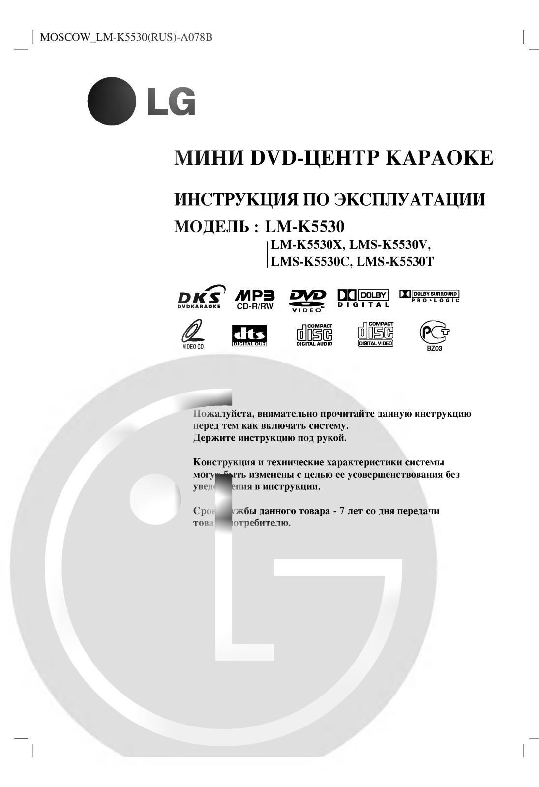 LG LM-K5530X User Manual