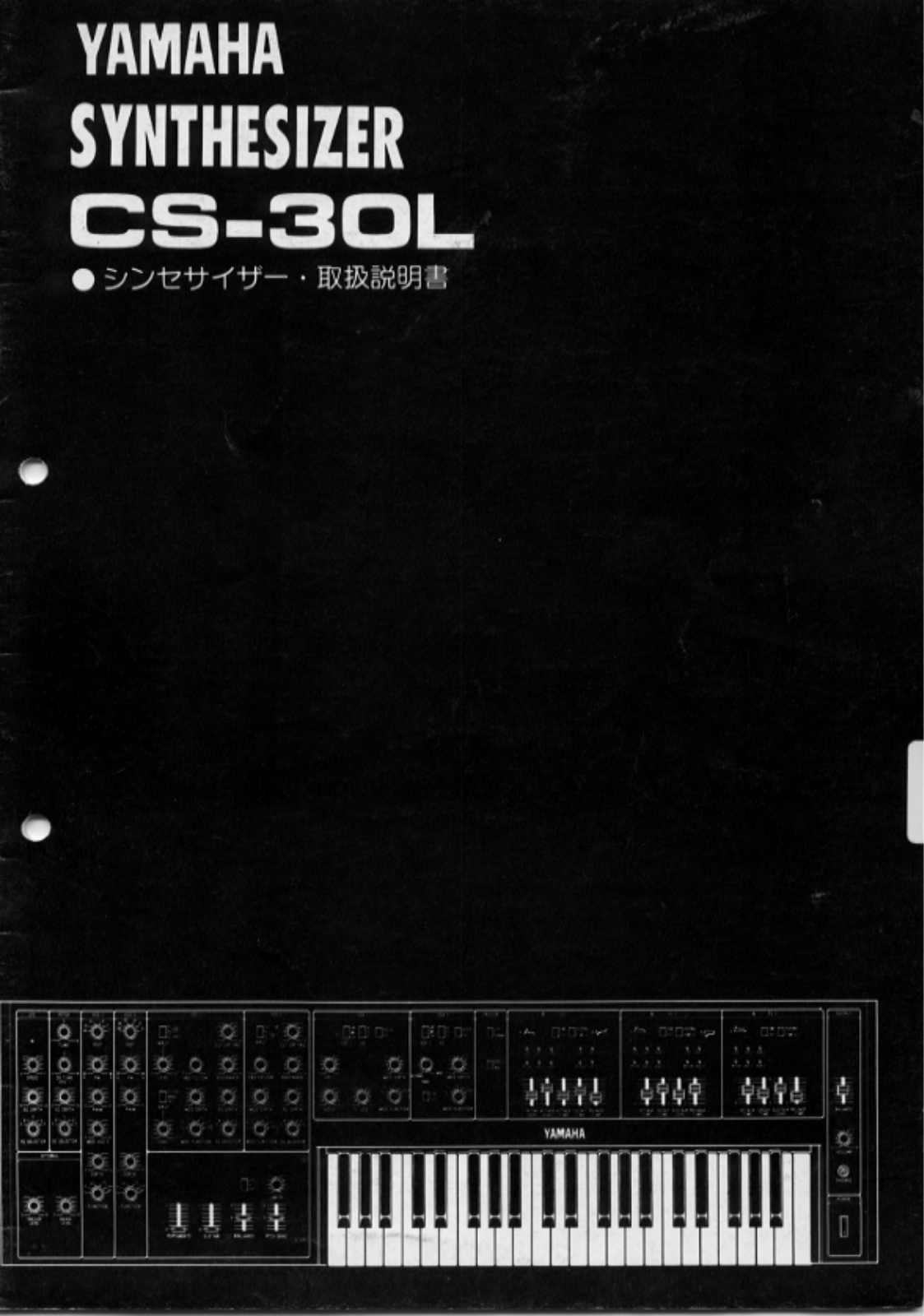 Yamaha CS-30L User Manual