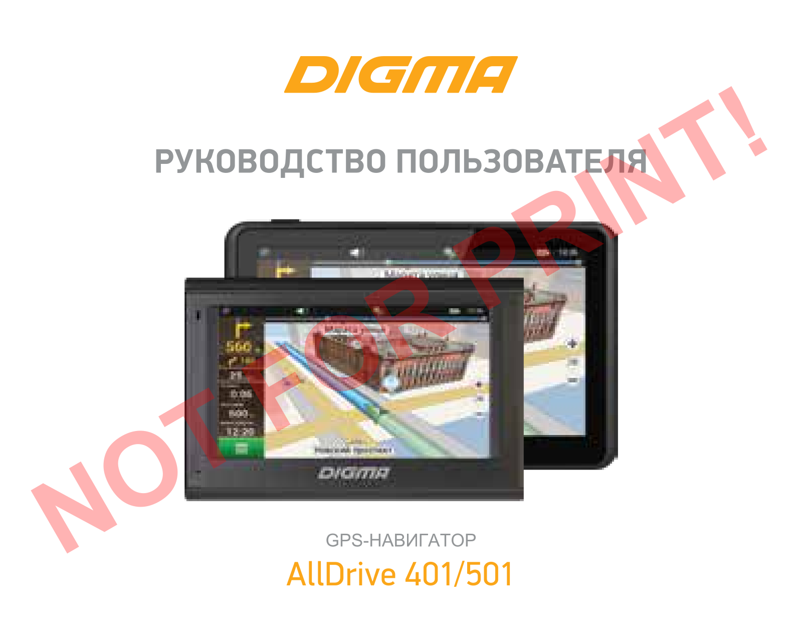 Digma AllDrive 401 User manual