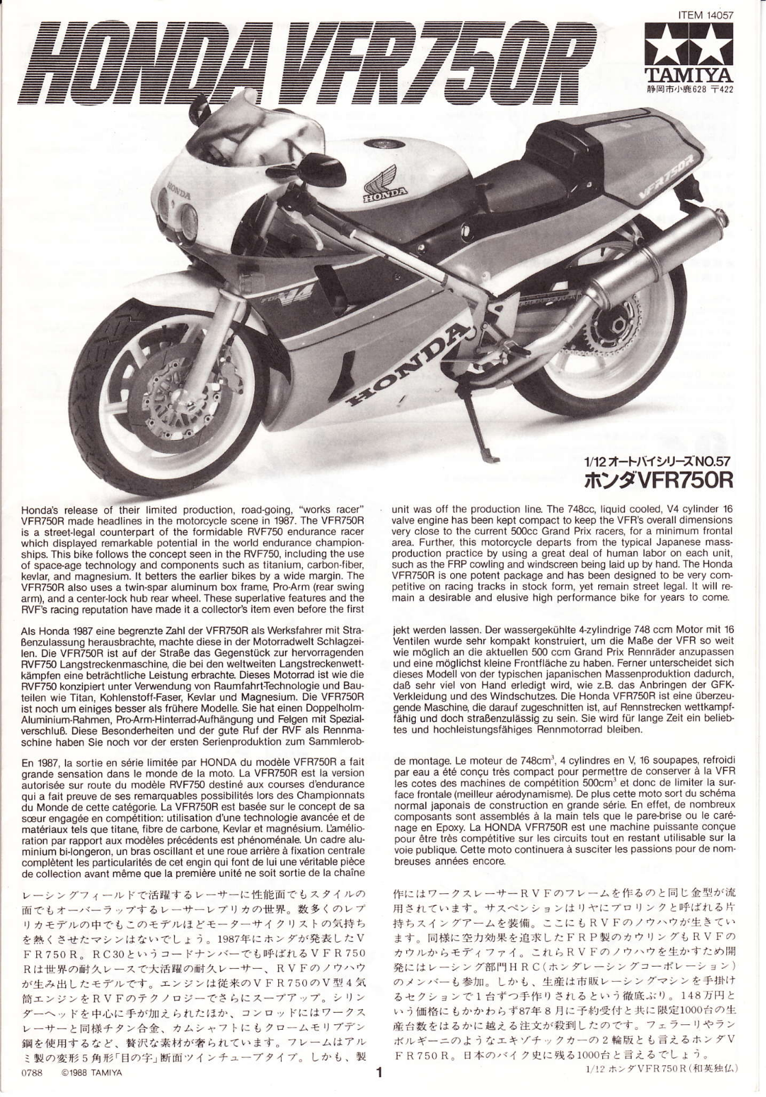 Tamiya 14057 User guide - ManualMachine.com