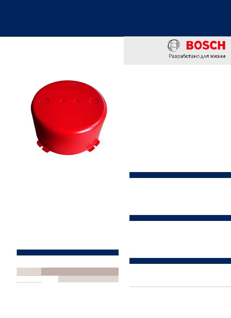 BOSCH LBC 3082 User Manual