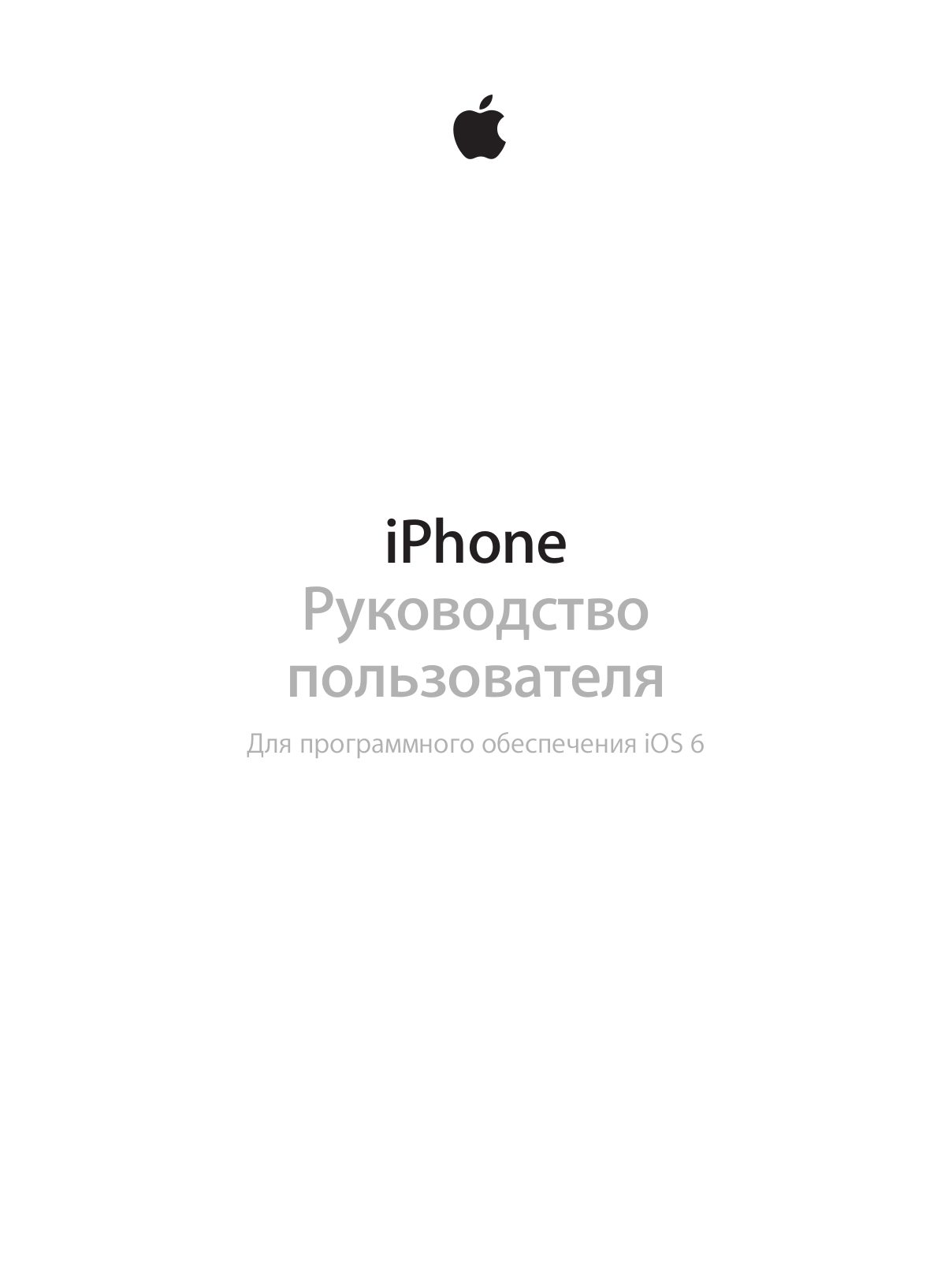 Apple MD297RU-A, MD298RU-A, MD299RU-A, MD300RU-A User Manual