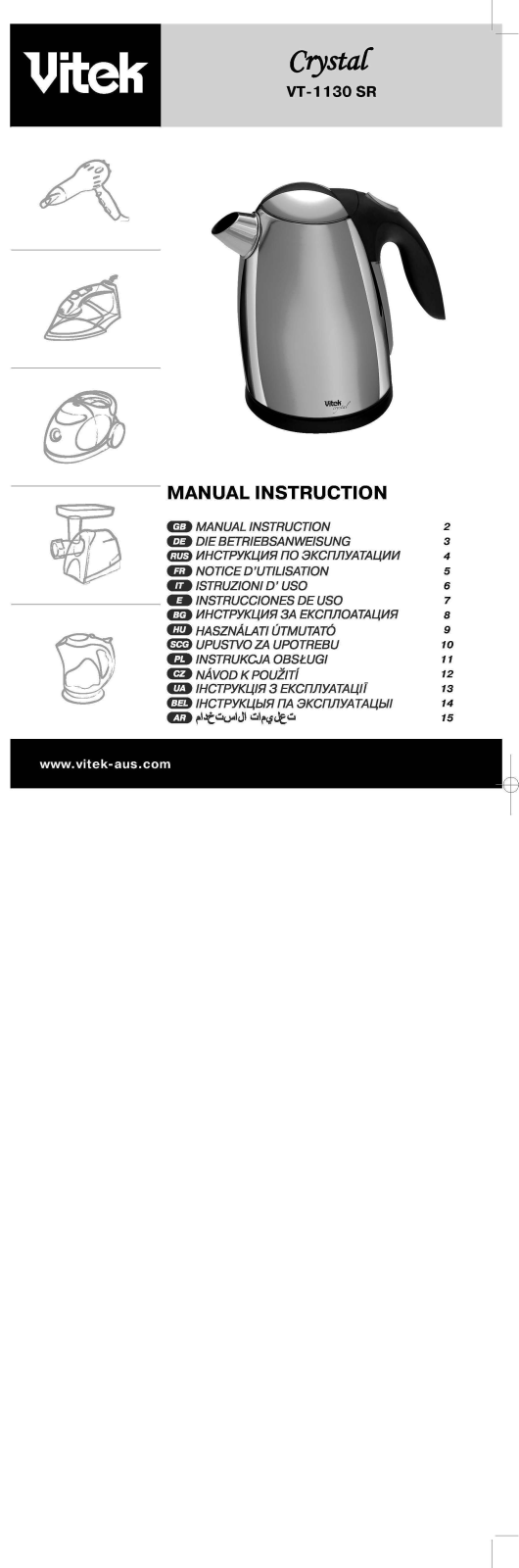 VITEK VT 1130 User Manual