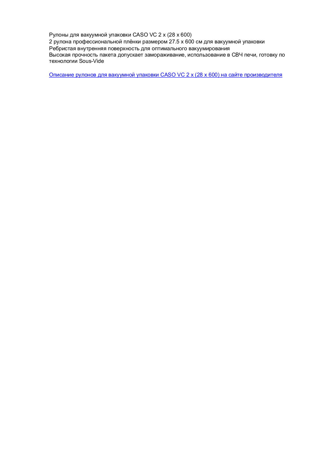 Caso VC 28х600 User Manual