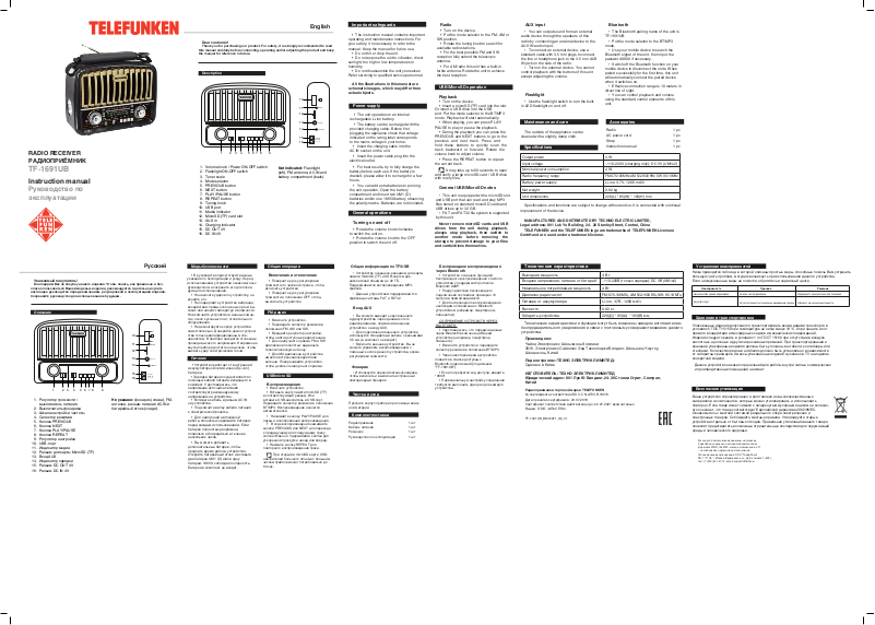 Telefunken TF-1691UB User Manual