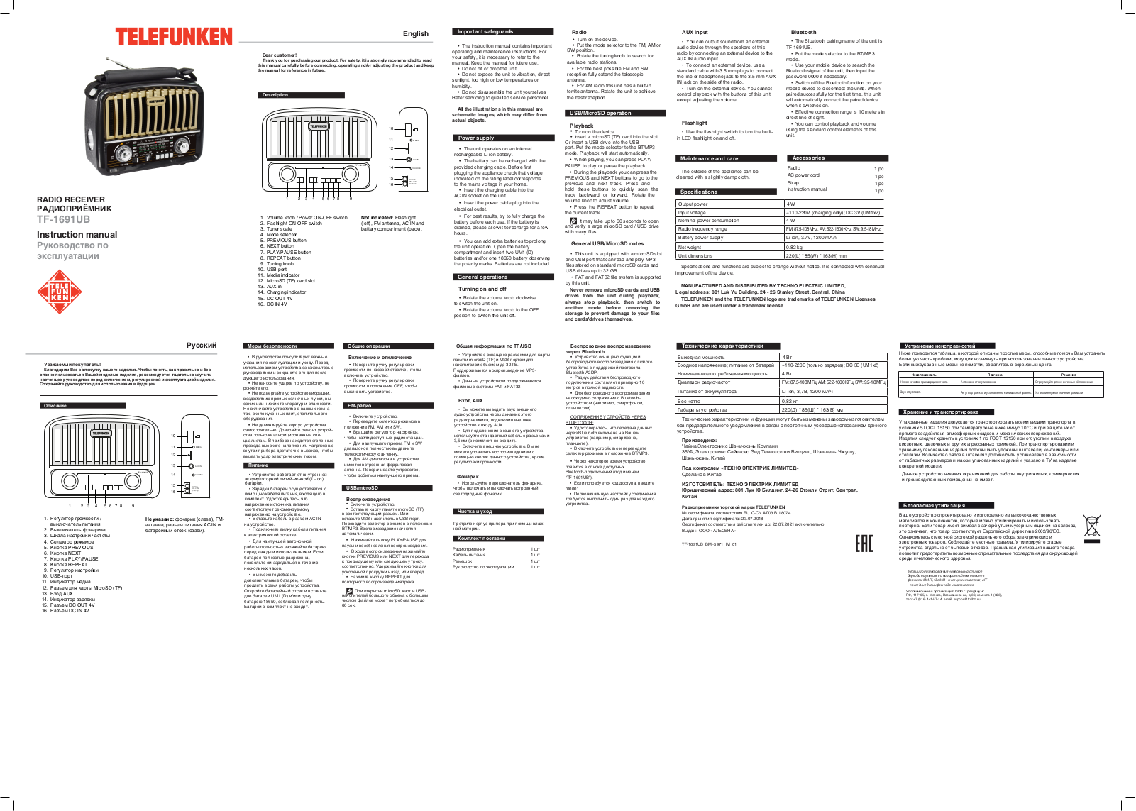 Telefunken TF-1691UB User Manual