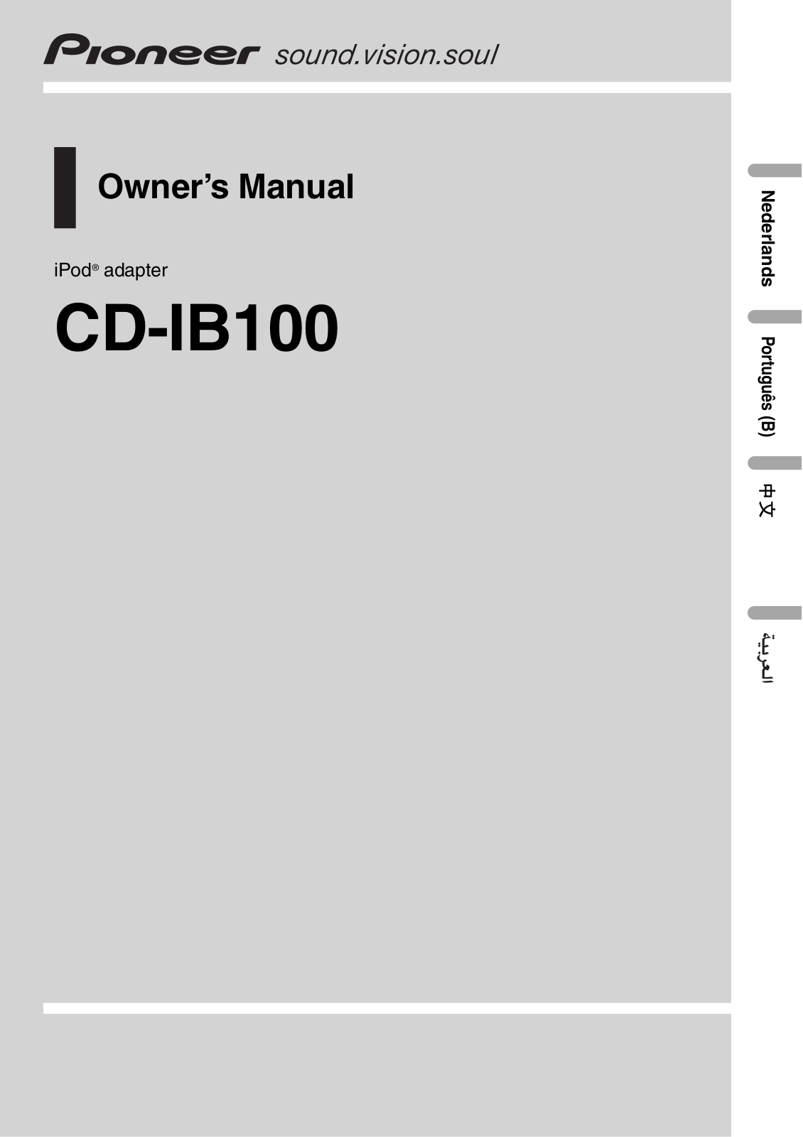 Pioneer CD-IB100 User Manual