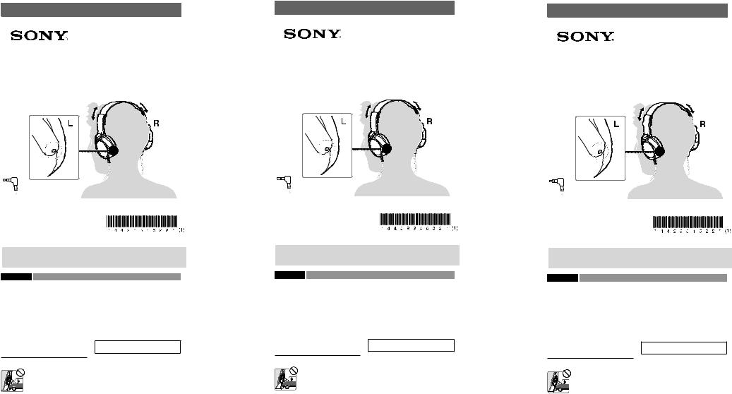 Sony MDR-XB400 Instructions for use
