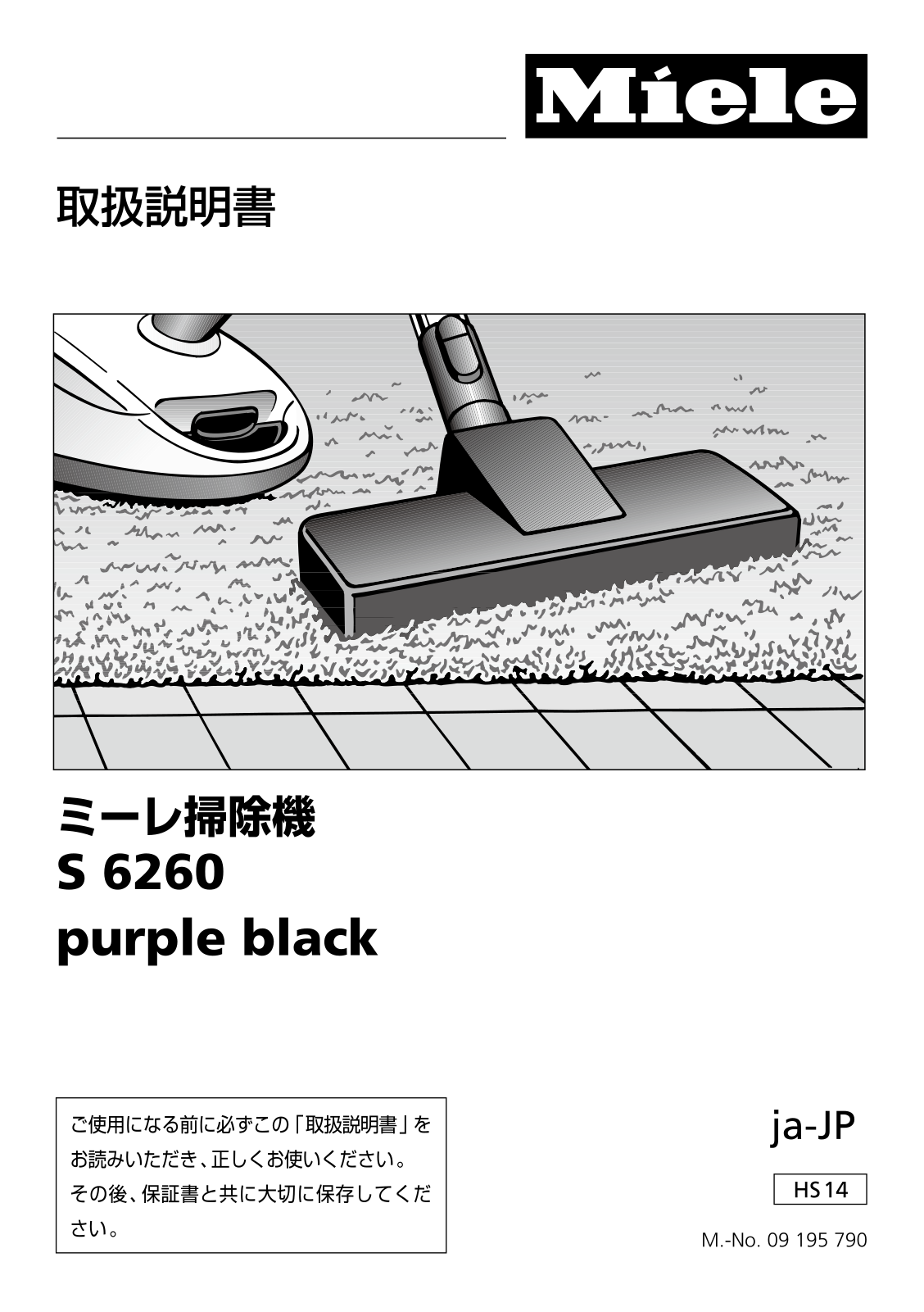 Miele S 6260 Purple black operating instructions