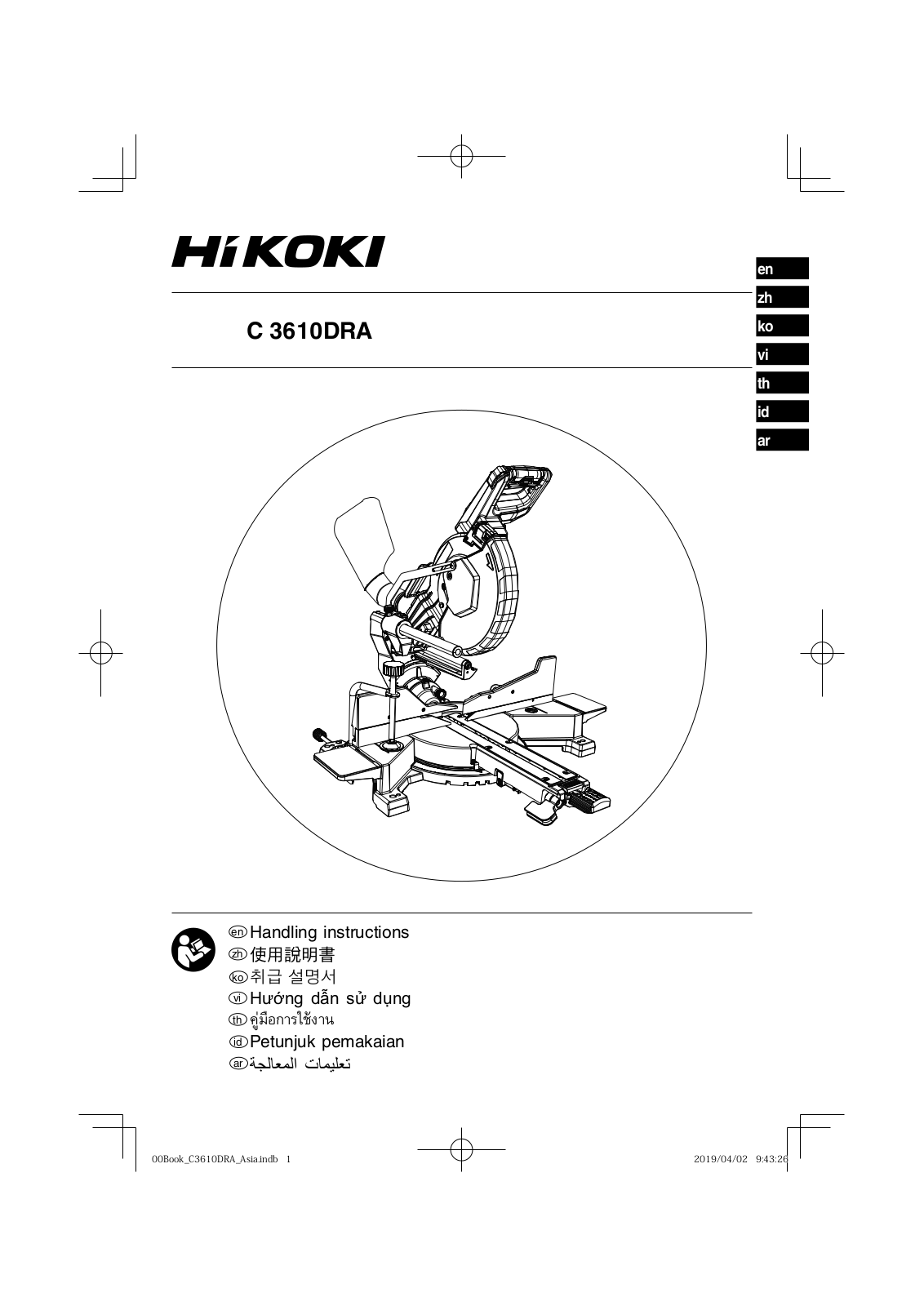 HIKOKI C 3610DRA Handling Instructions Manual