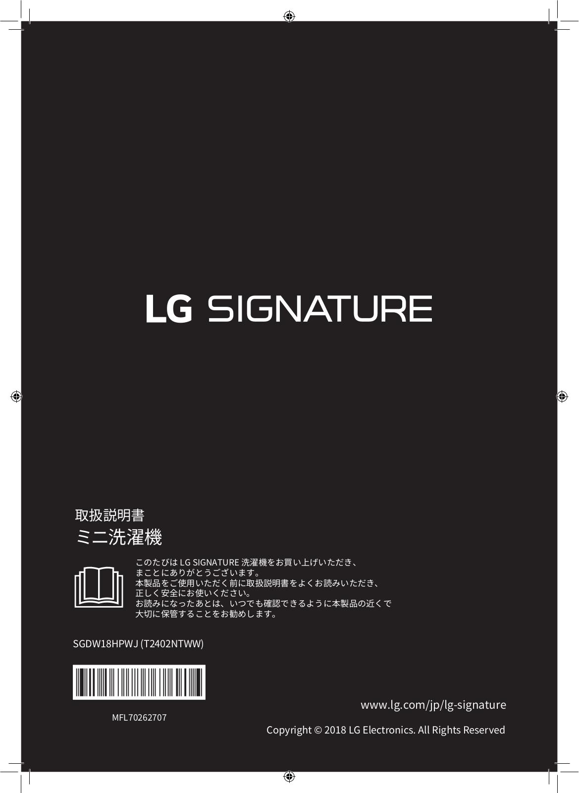 LG T2402NTWW instruction manual