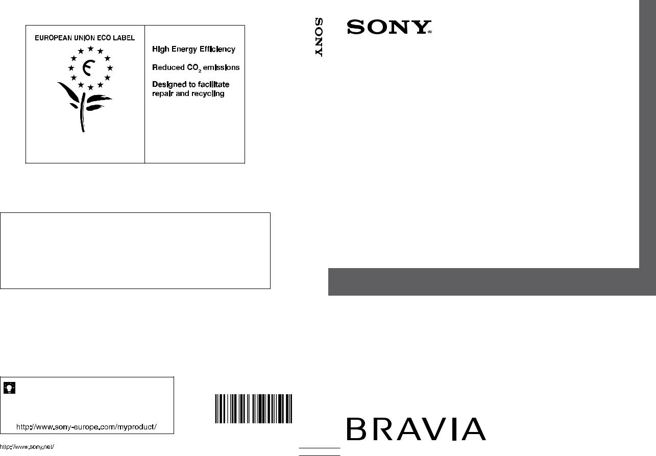 Sony KDL-40P3600, KDL-32P5600, KDL-37P3600, KDL-37P5600, KDL-32P3600 Manual