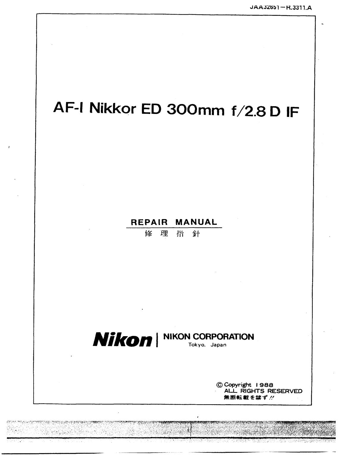 Nikon AF-I 300mm f2.8D REPAIR MANUAL