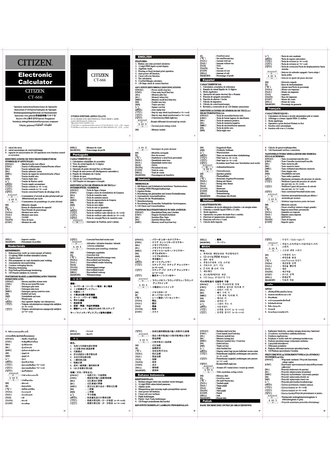 CITIZEN CT-666 User Manual