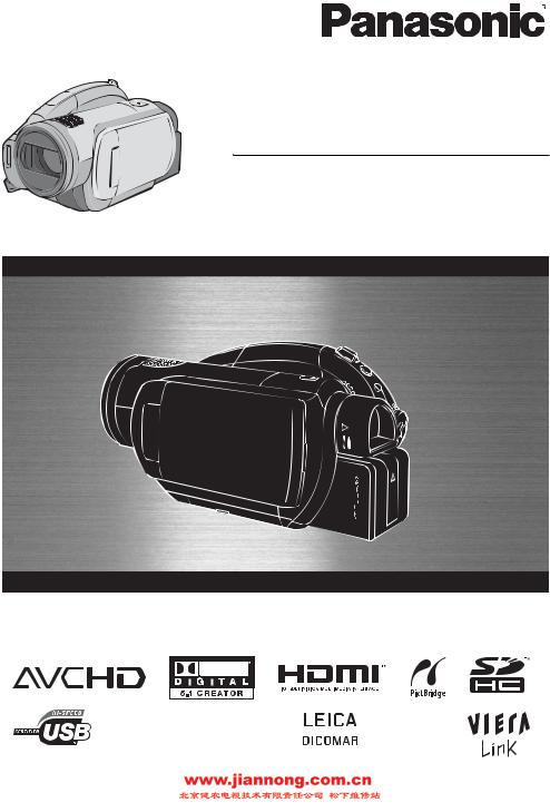 Panasonic HDC-DX1GK User Manual