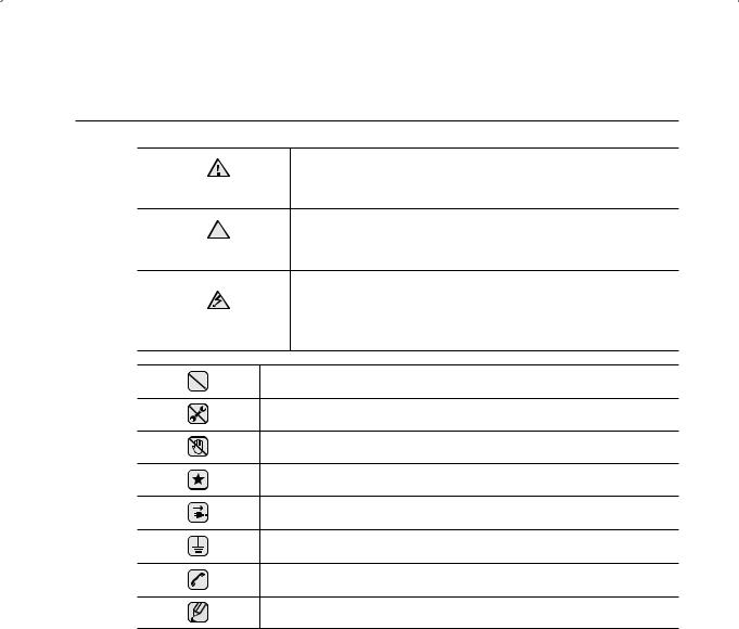 SAMSUNG SMH9187ST User Manual