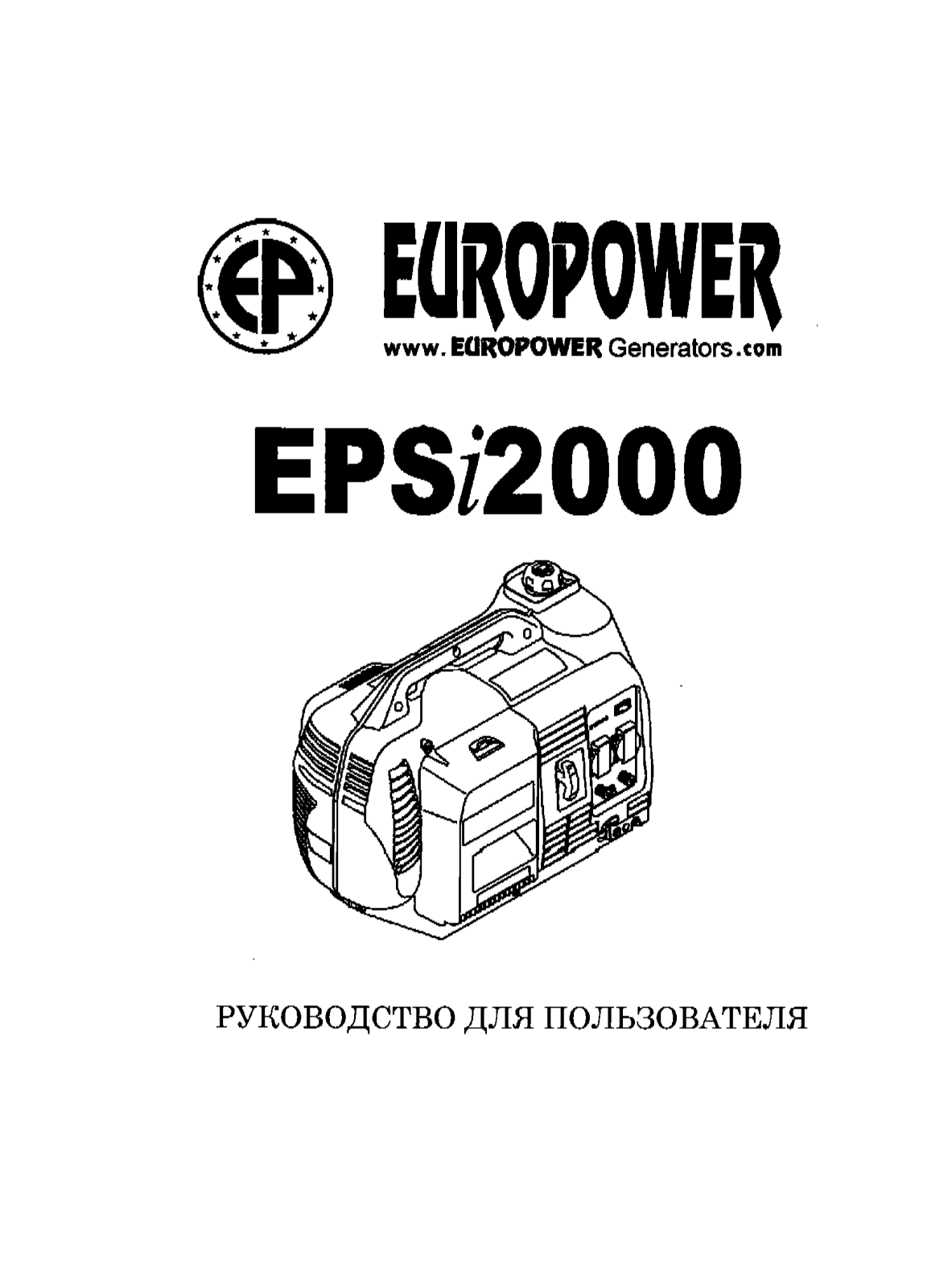Europower EPSi2000 User Manual