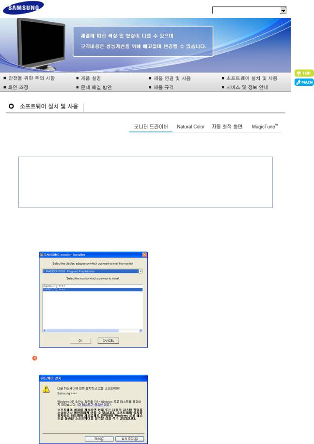 Samsung CX931BW User Manual