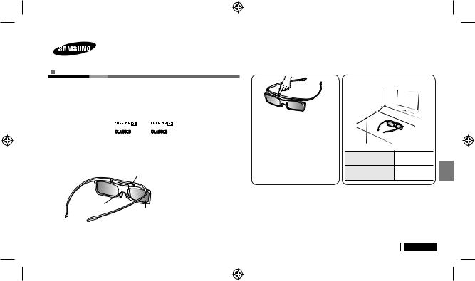 Samsung SSG-P51002 User Manual