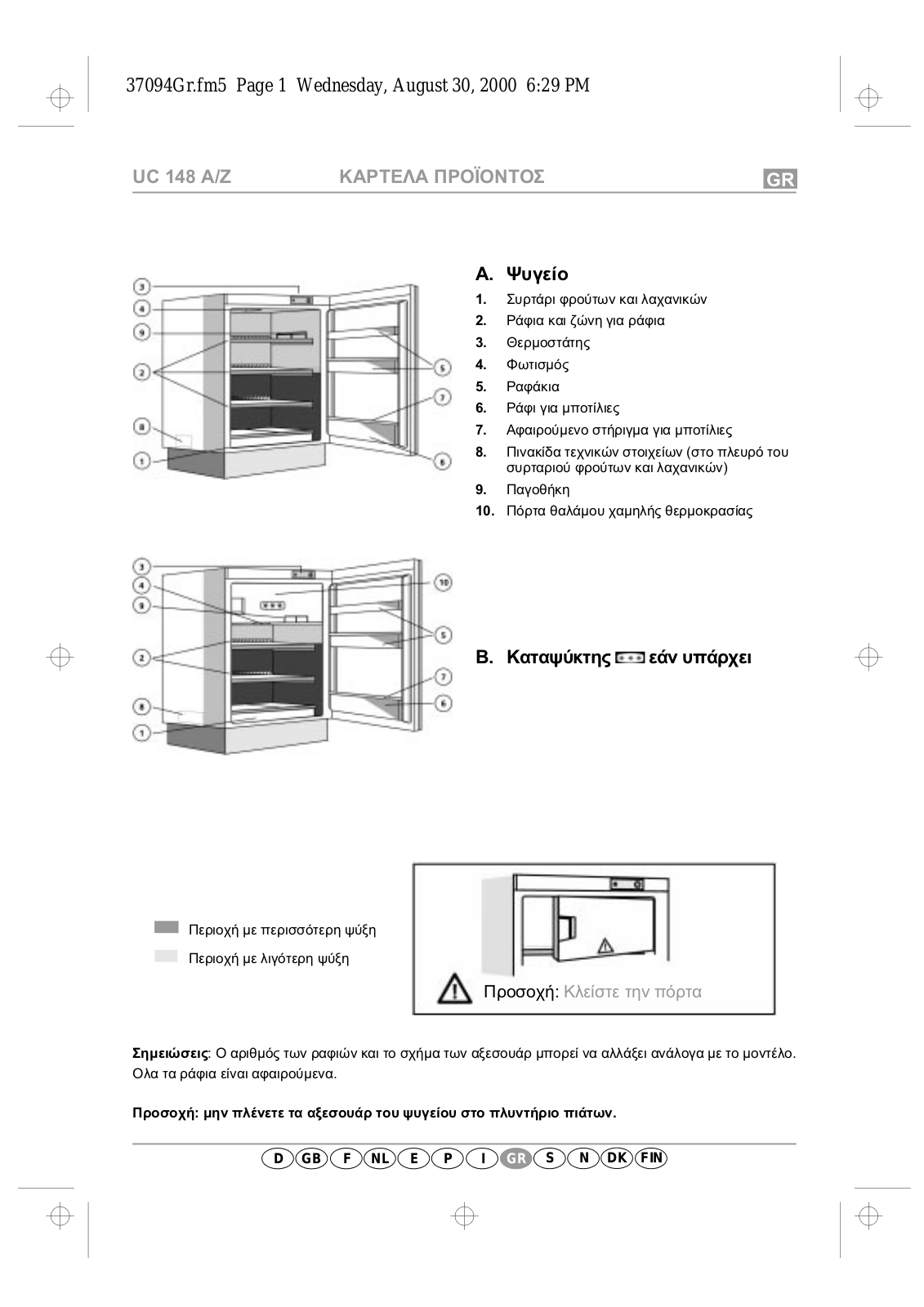 Smeg FR132A User Manual