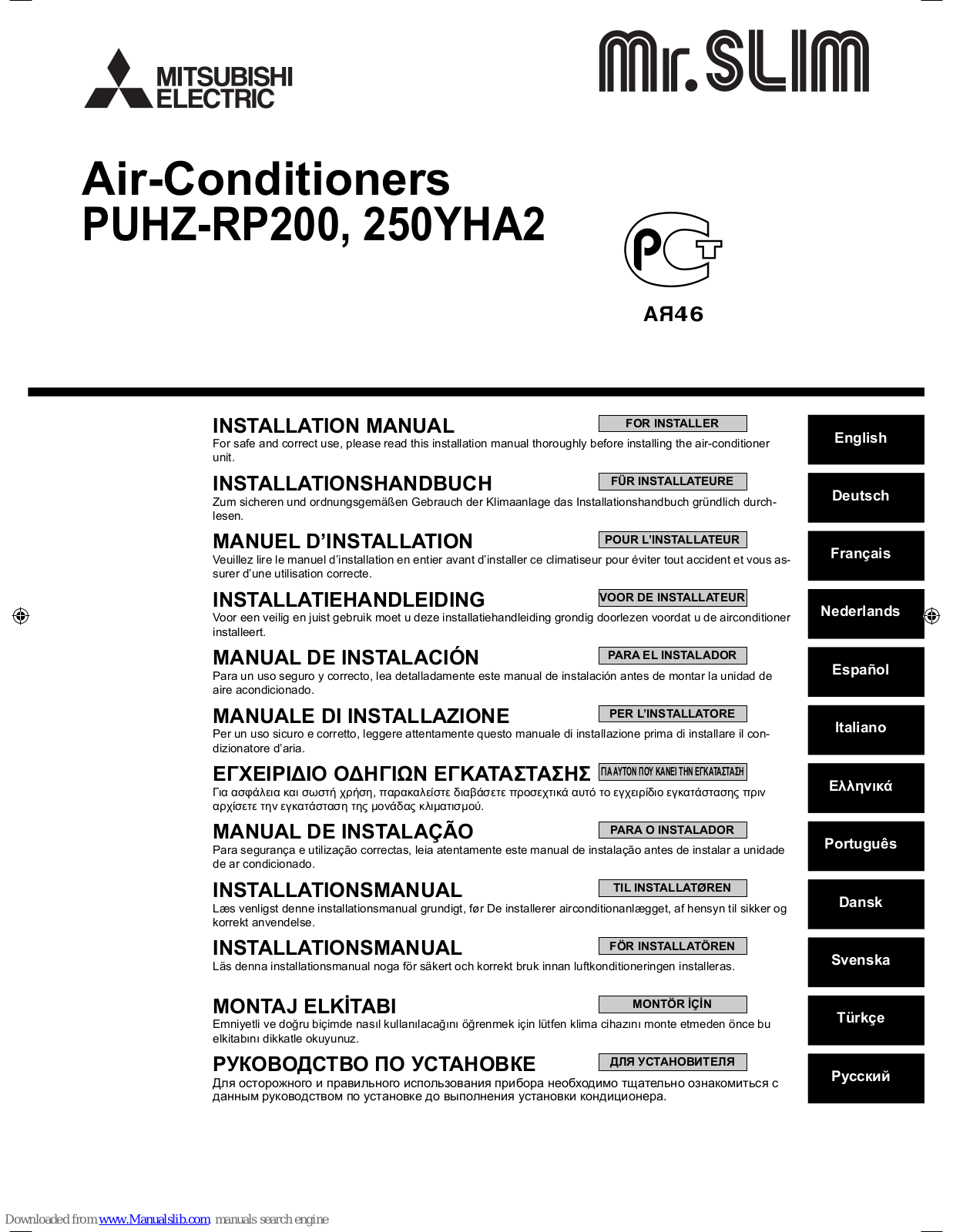 Mitsubishi Electric PUHZ-RP200, 250YHA2 Installation Manual