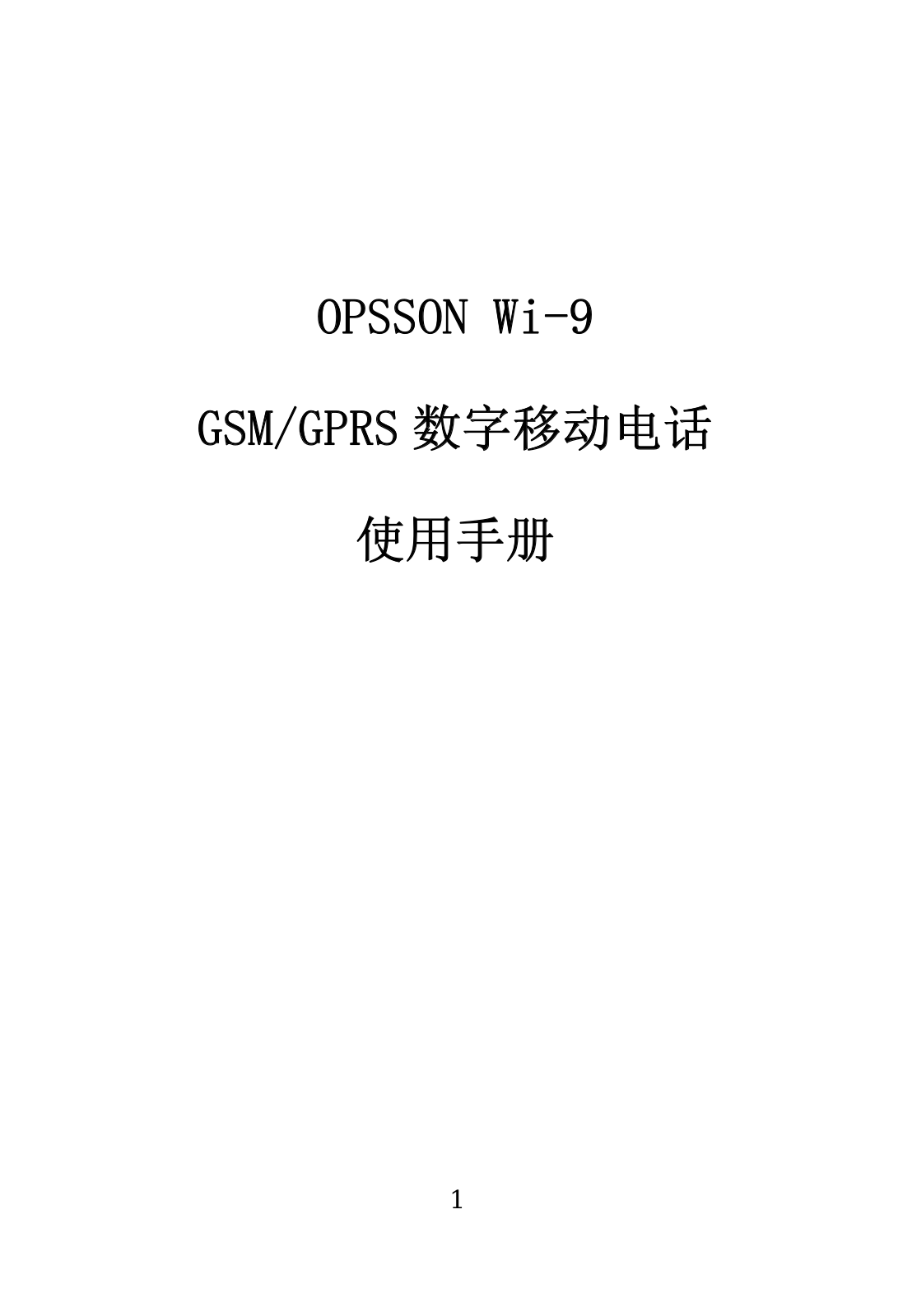 OPSSON Wi-9 User Manual