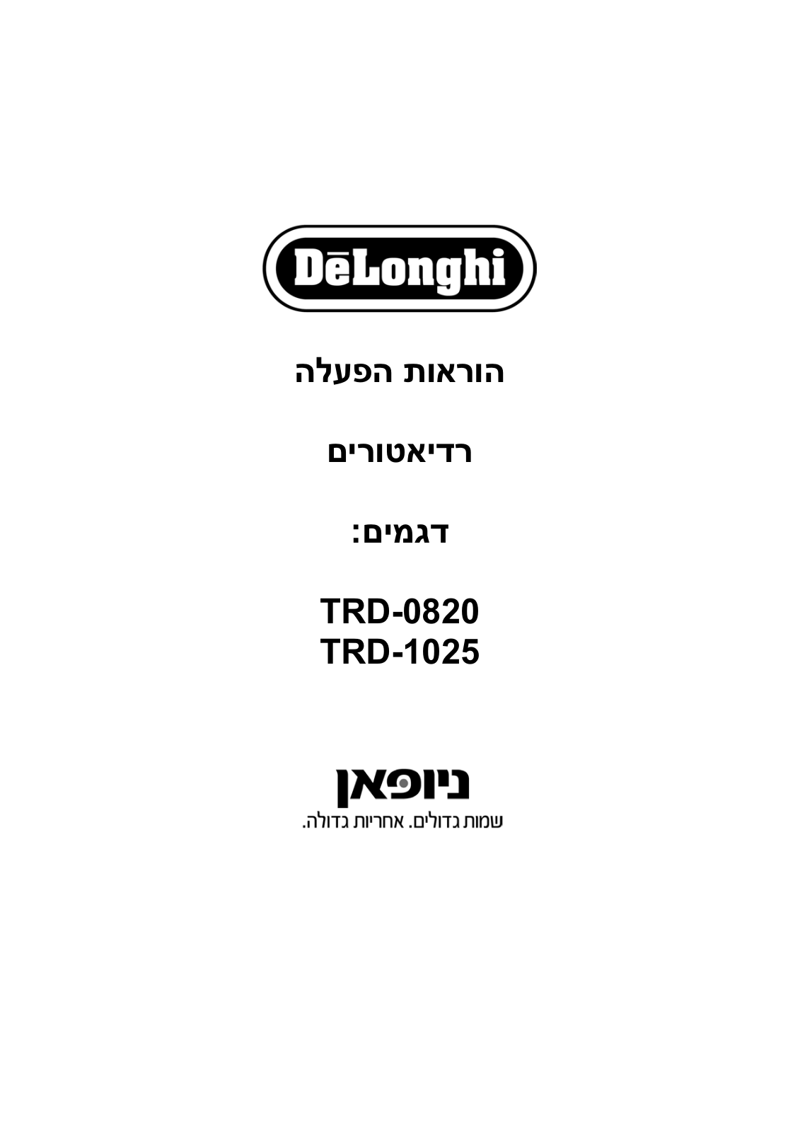 Delonghi TRD 0820, TRD 1025 Instructions Manual