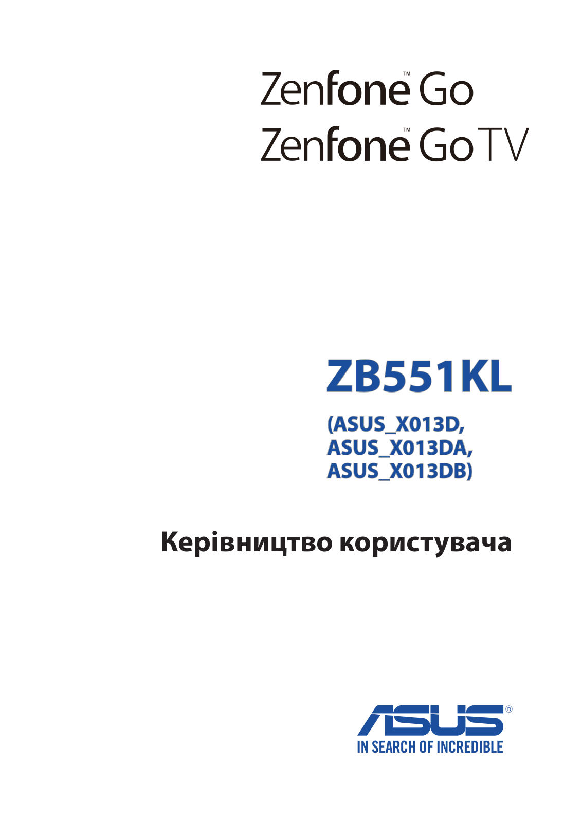 Asus ZB551KL E-Manual