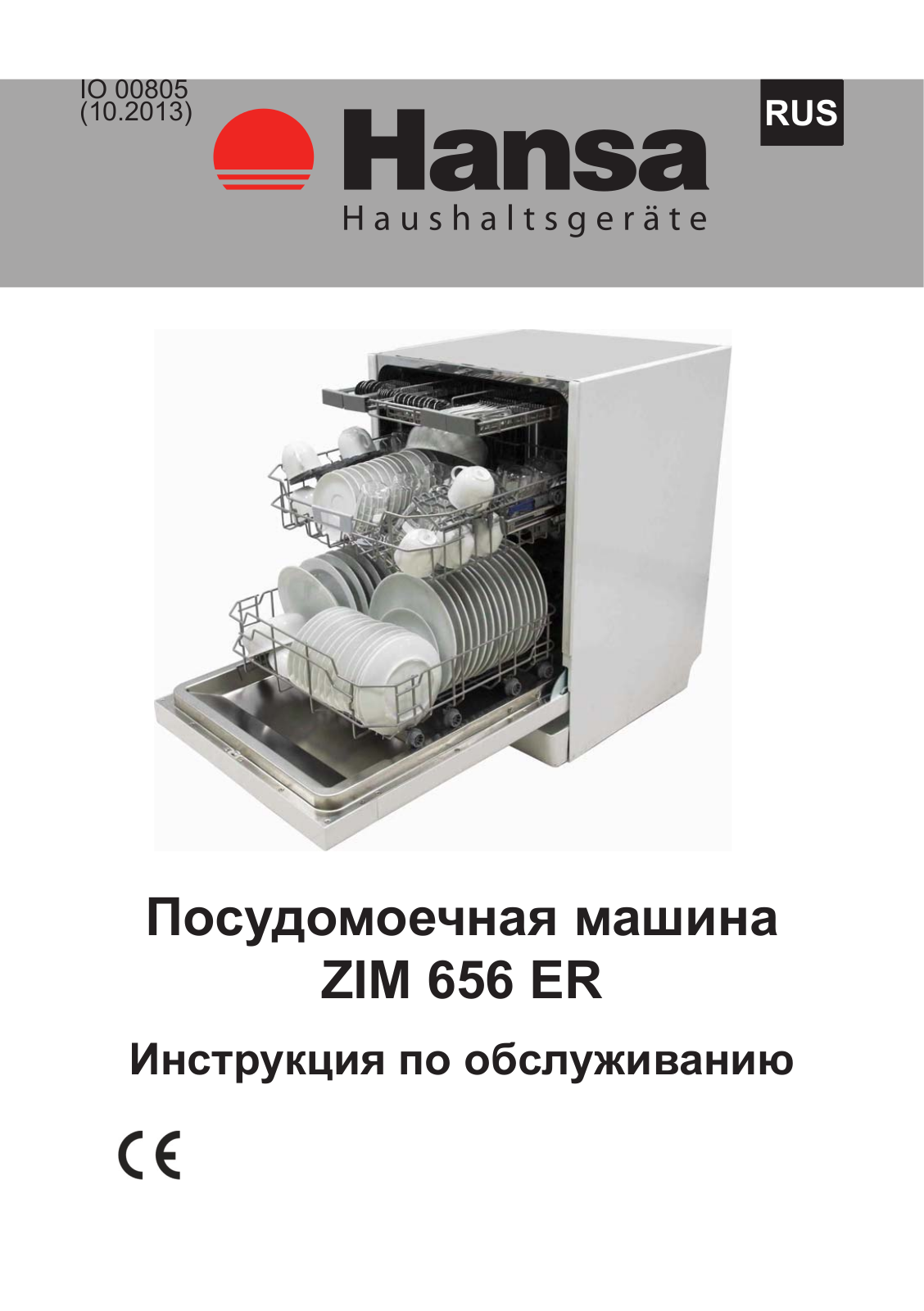 HANSA ZIM 656 ER User Manual