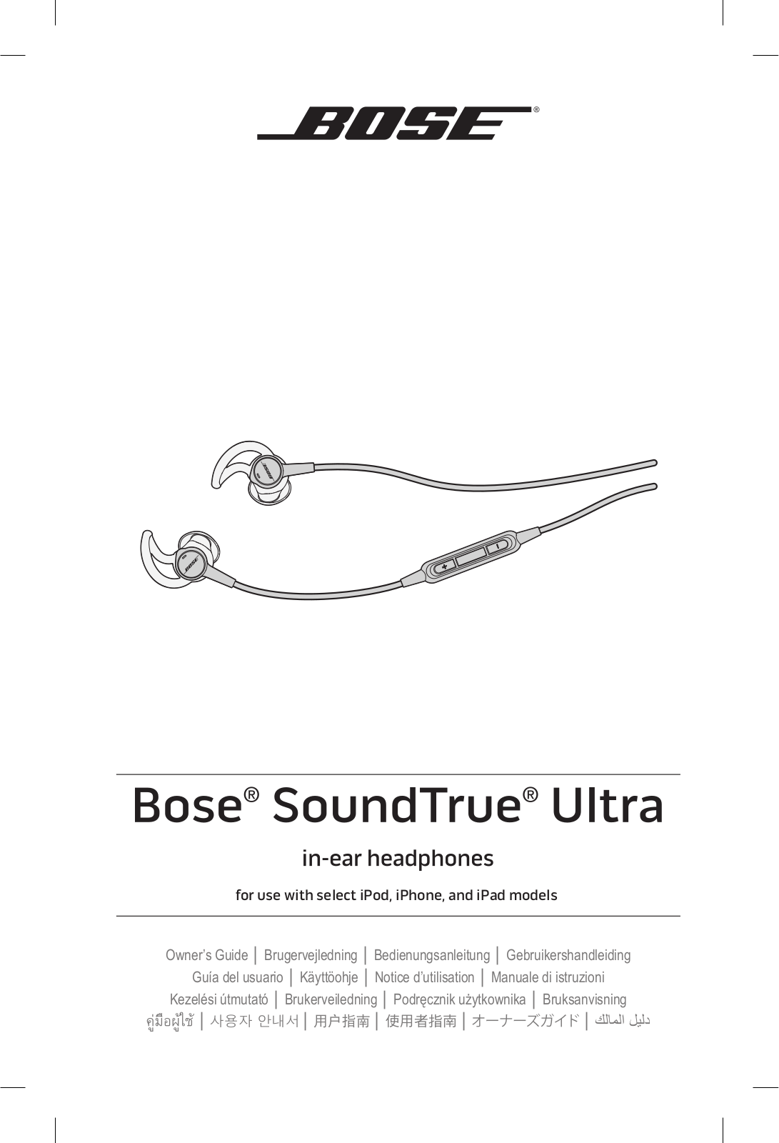 Bose 741629-0020, 741629-0010 User manual