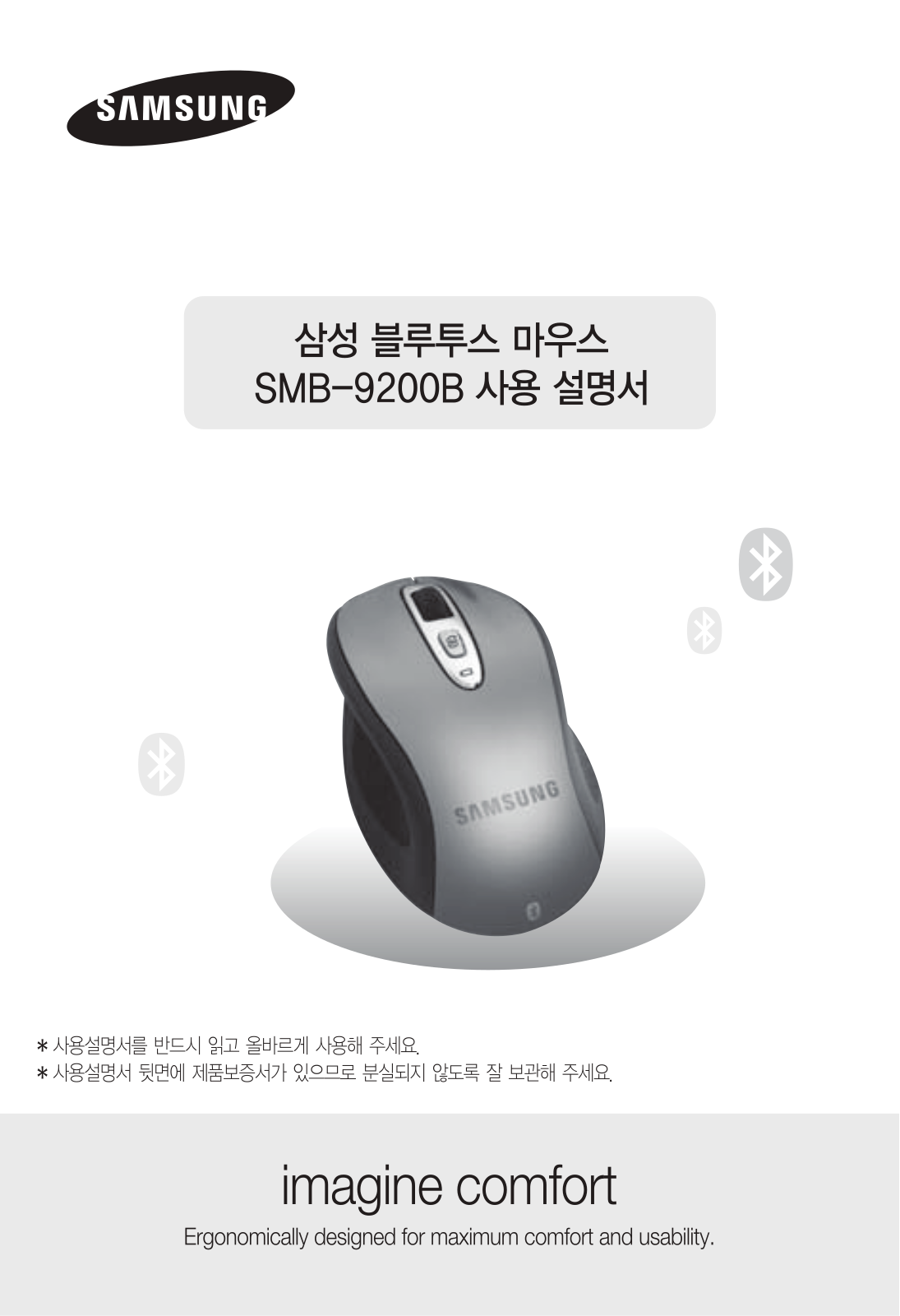 Samsung SMB-9200B User Manual