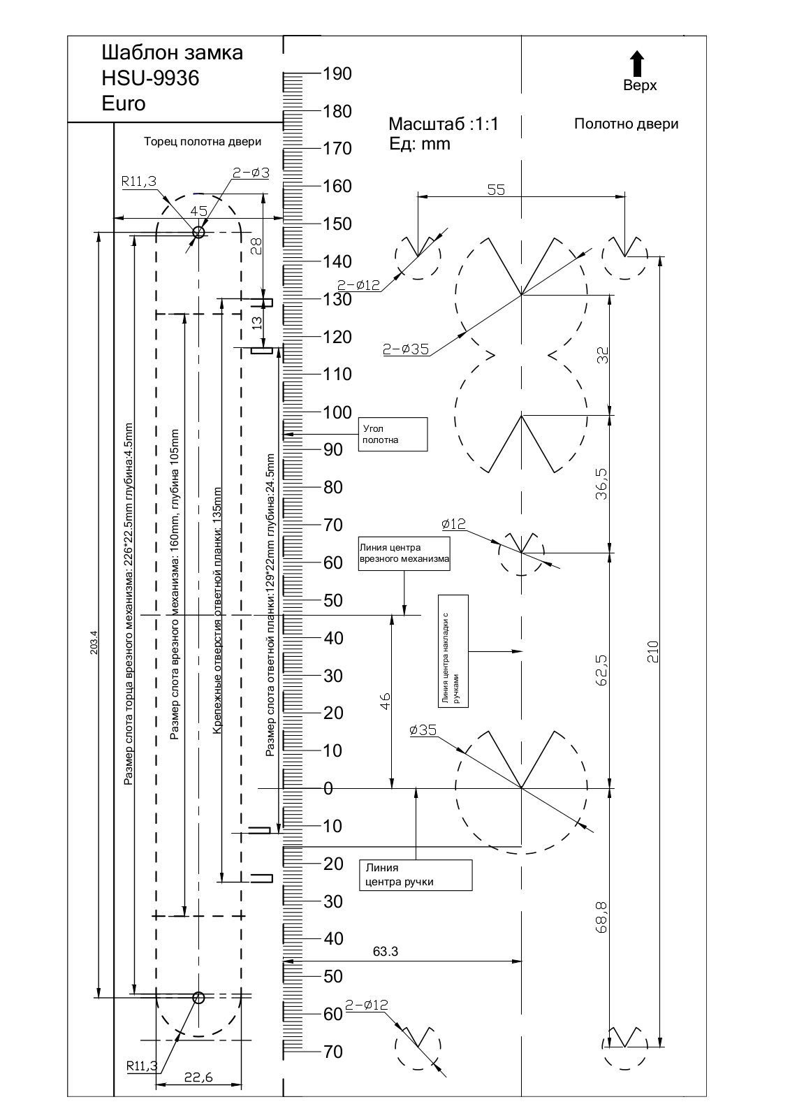 HSU HSU-9936 dimensions - ManualMachine.com