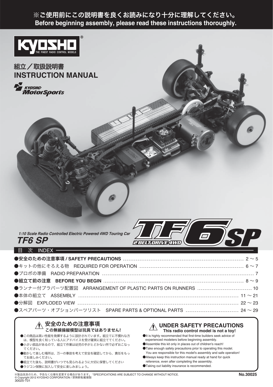 KYOSHO TF-6 SP User Manual