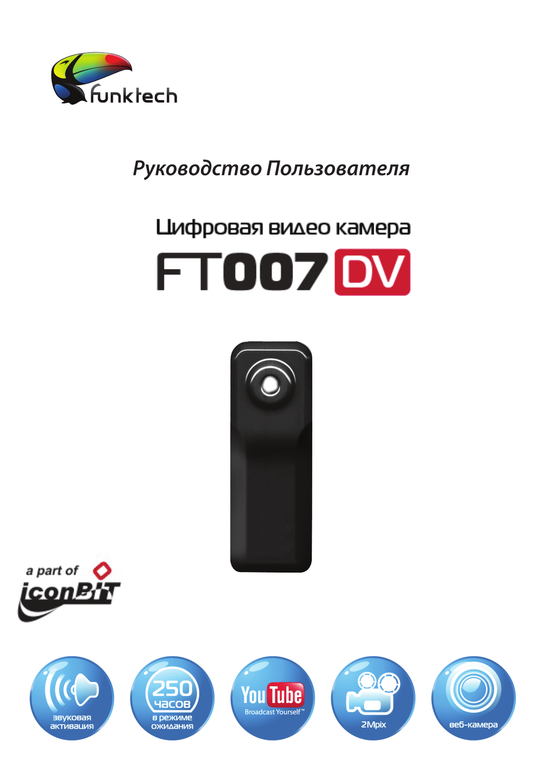 Iconbit FT007DV User Manual