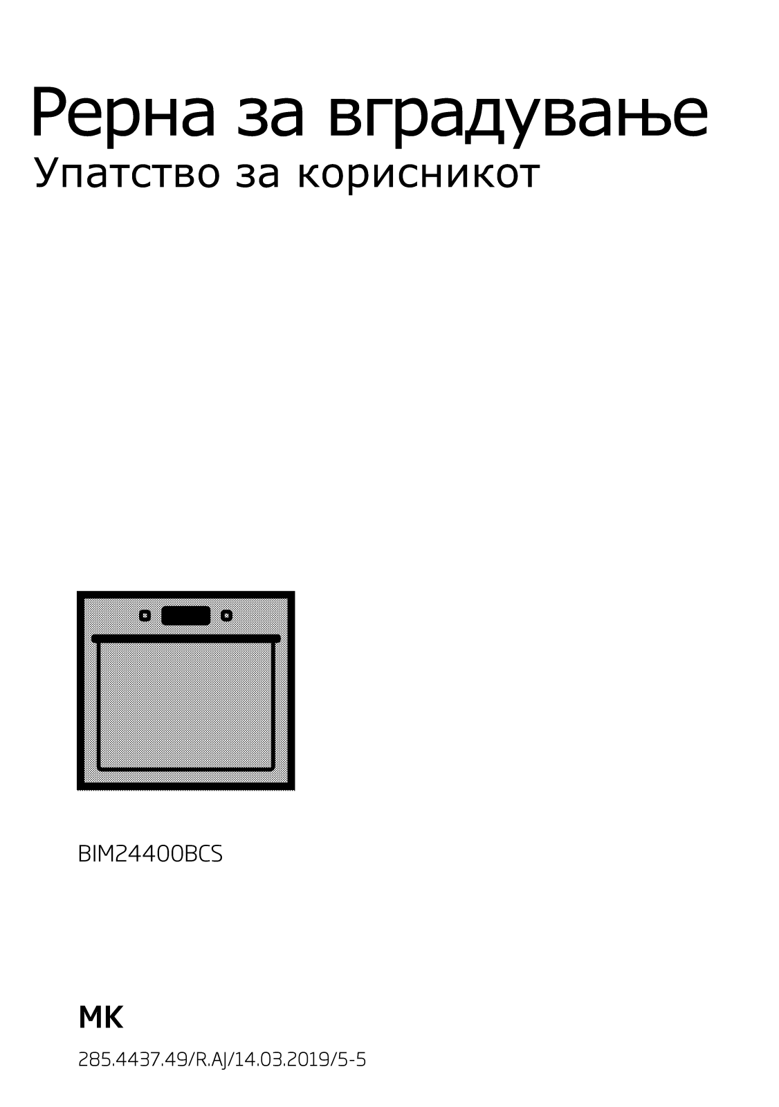 Beko BIM24400BCS User manual