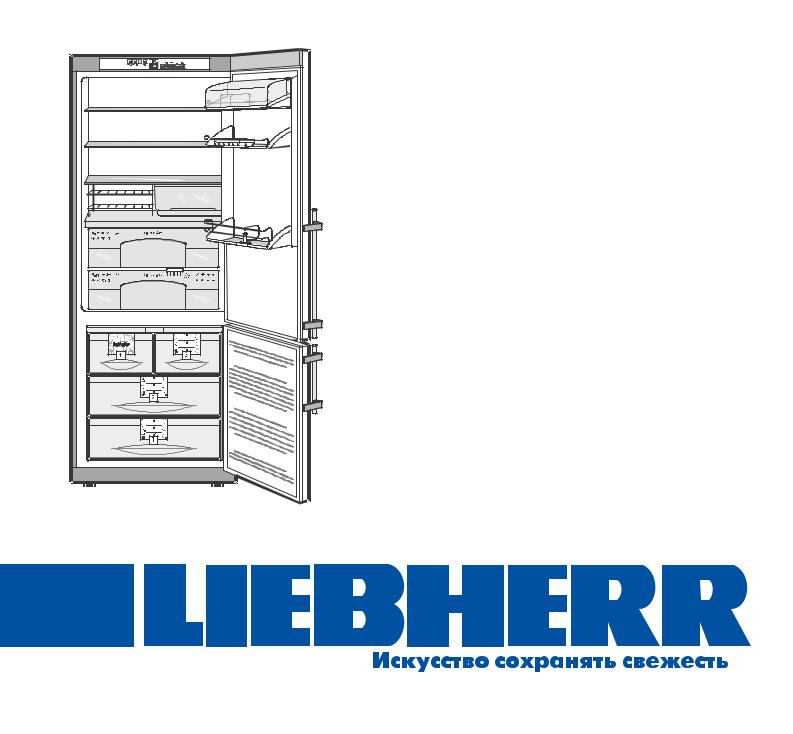 Liebherr CBN 50660 User Manual