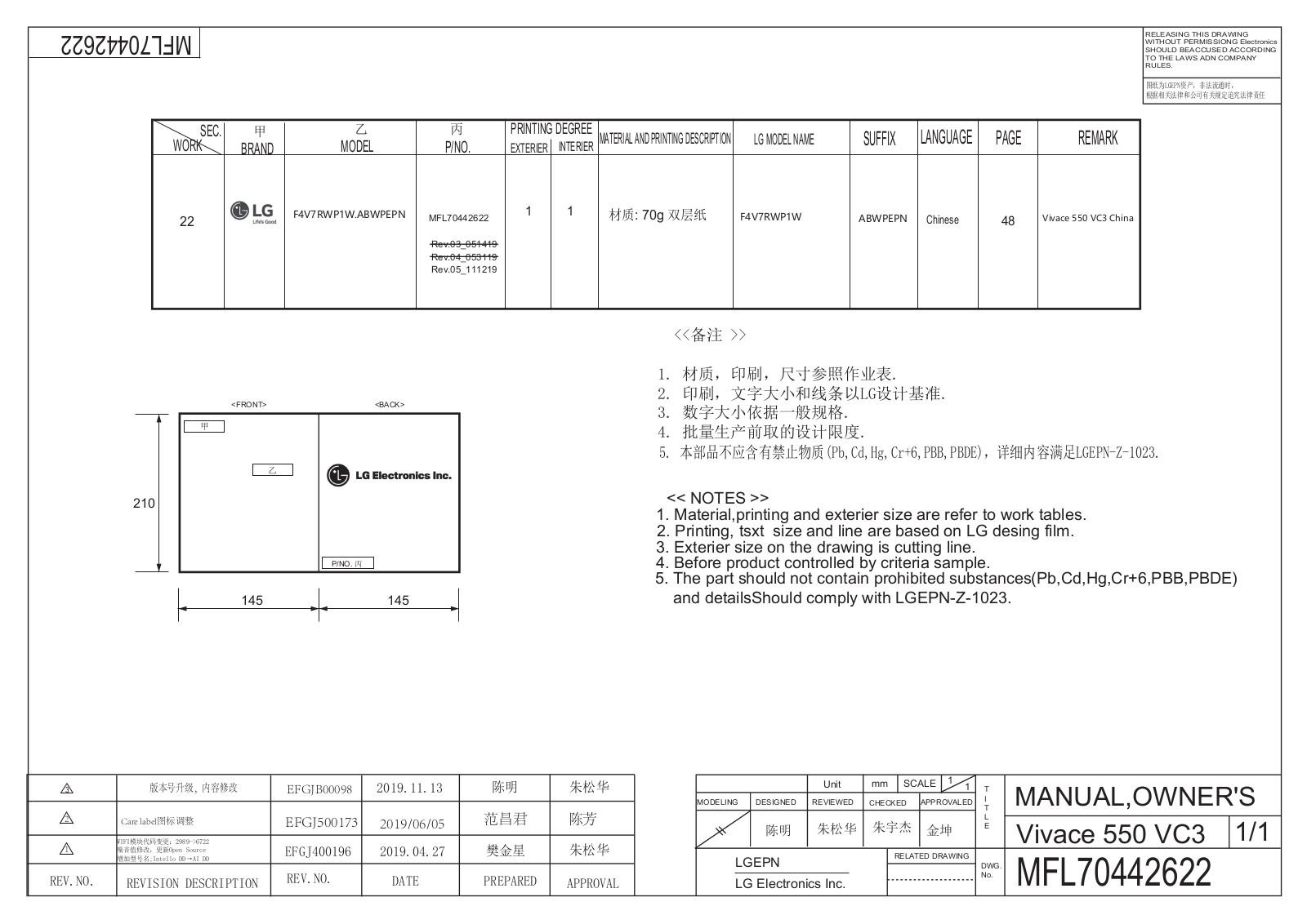 LG FCV10G4T Users guide