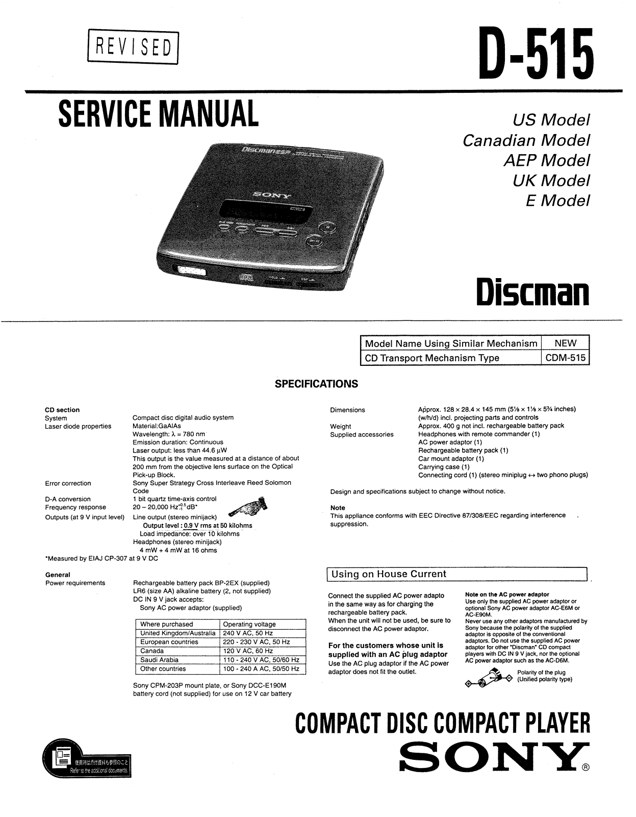 Sony D-515 Service manual