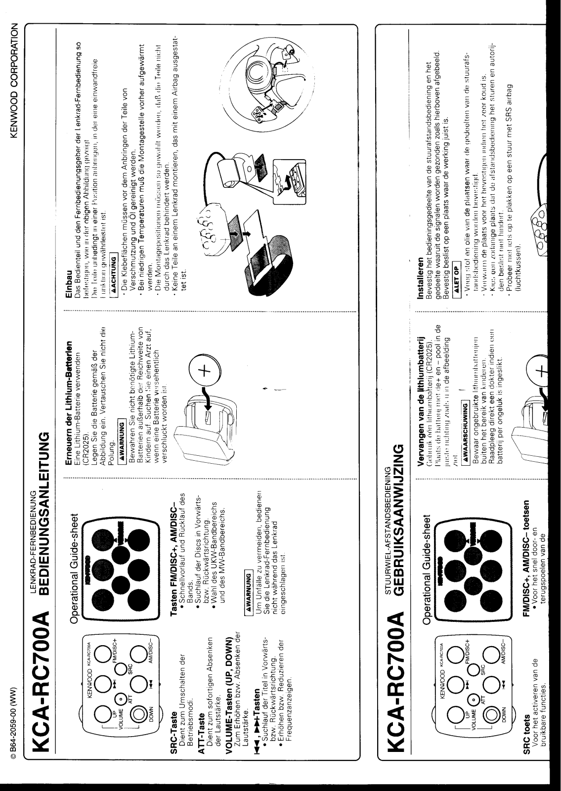 Kenwood KCA-R700 Owner's Manual