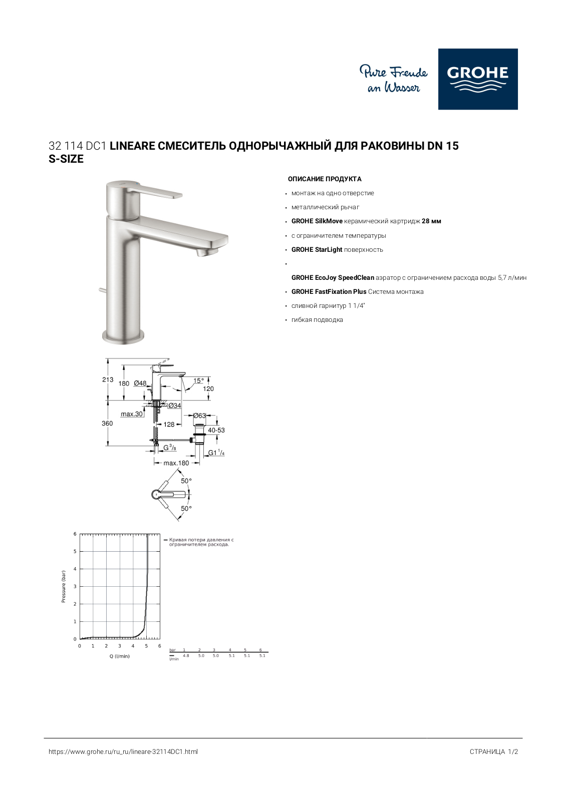 Grohe 32114DC1 User guide